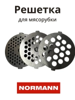 Решетка AMG-352 (к-т) 3 шт LH312-11