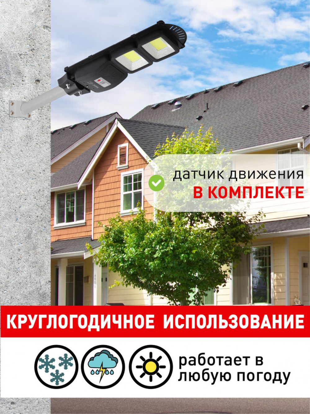 ЭРА Консольный светильник COB 40W, 750lm 5000K ПДУ