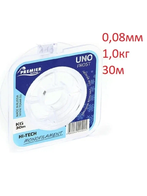 Леска UNO FROST30m Clear Nylon