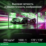 Монитор Digma Progress 27P203F