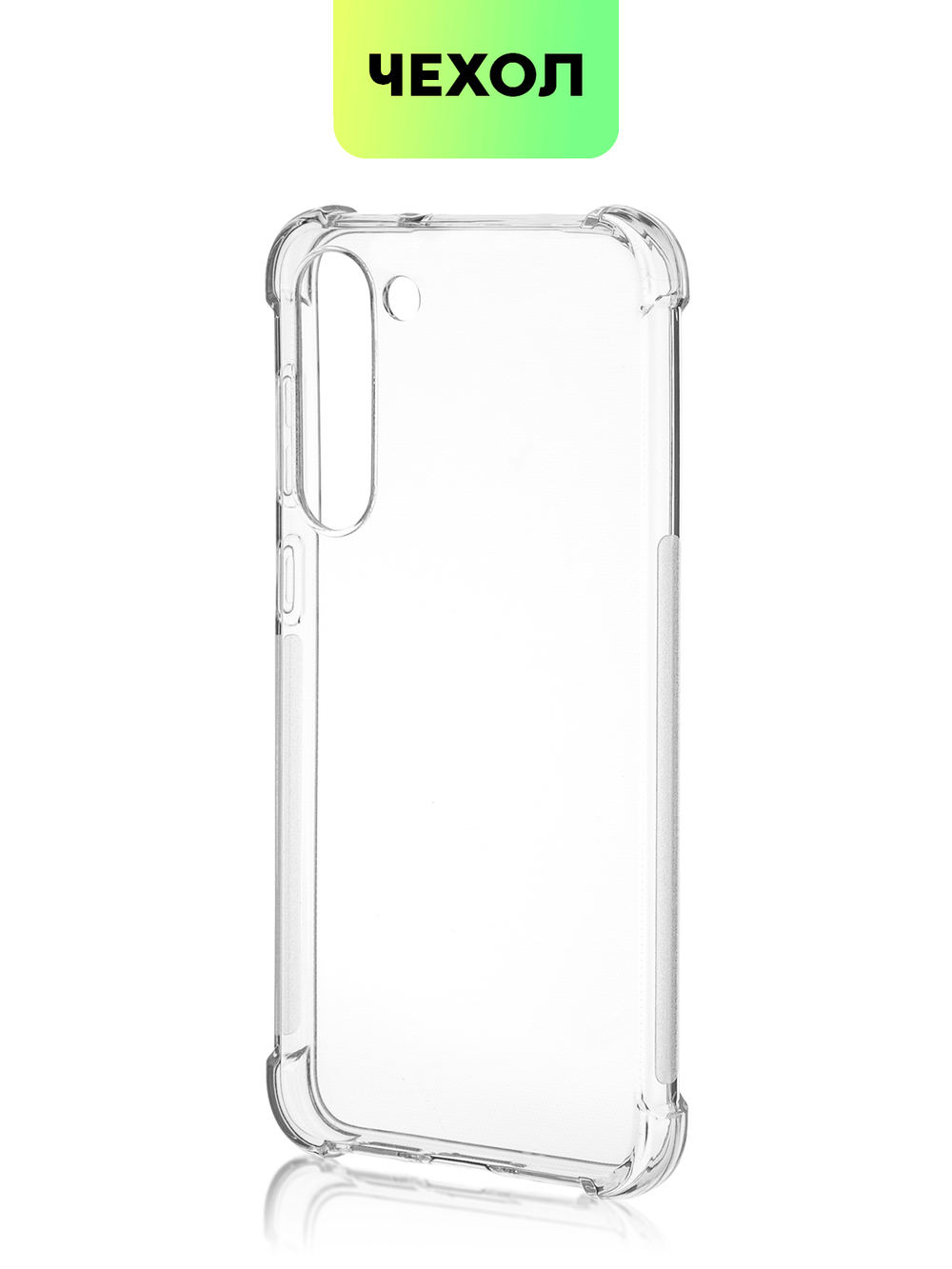 Чехол ROSCO для Samsung Galaxy S23+ (арт. SS-S23P-HARD-TPU-TRANSPARENT)