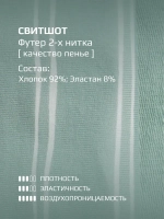 Зеленый свитшот для девочки в школу