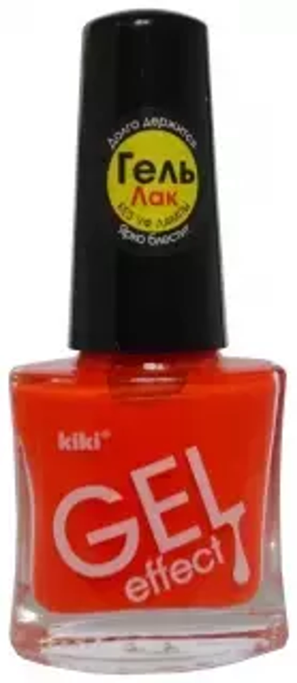 Kiki  лак д/ногтей "GEL EFFECT" №79 (алый) 6мл