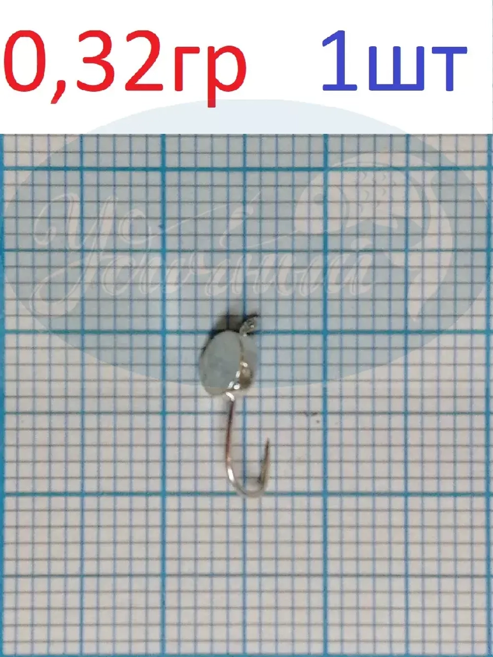 Мормышка вольфрамовая Шайба с ушком