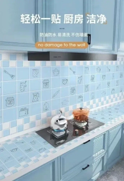 Обои для кухонного стола: маслостойкие к загрязнению, высокотемпературные, влагонепроницаемые, плесеноустойчивые 0,6 х 3 м