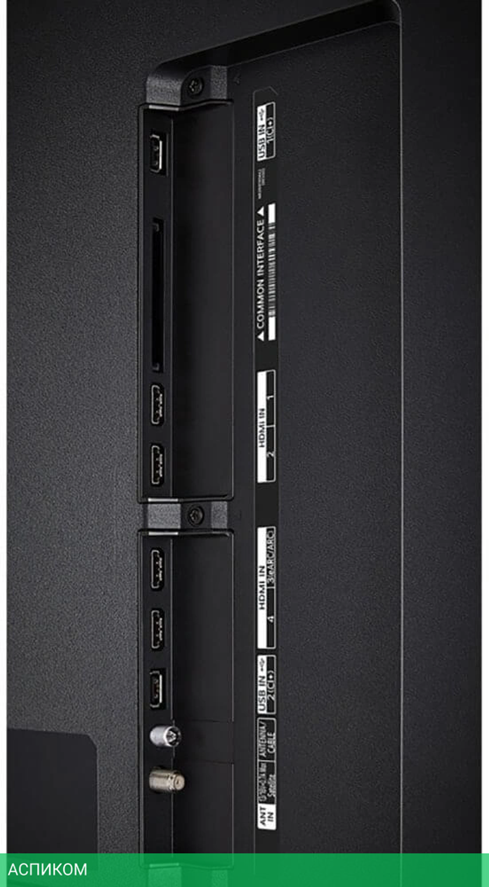 Телевизор LED LG 50" 50QNED86T6A.ARUG