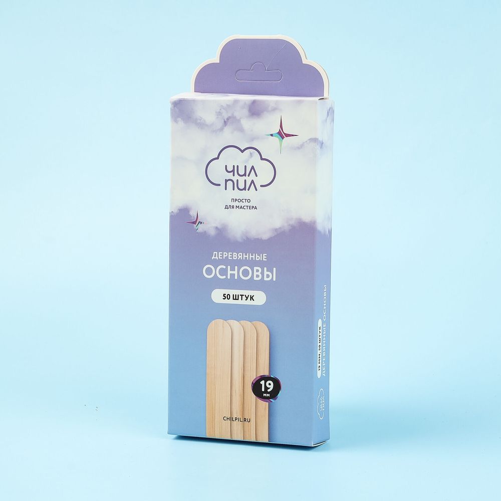 Деревянная основа прямая ЧИЛПИЛ 50штук