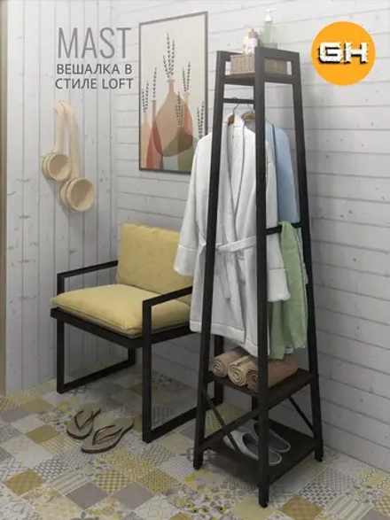 Вешалка напольная для одежды MAST loft