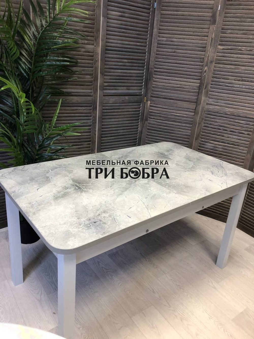 Большой кухонный стол "Макси", серый оникс