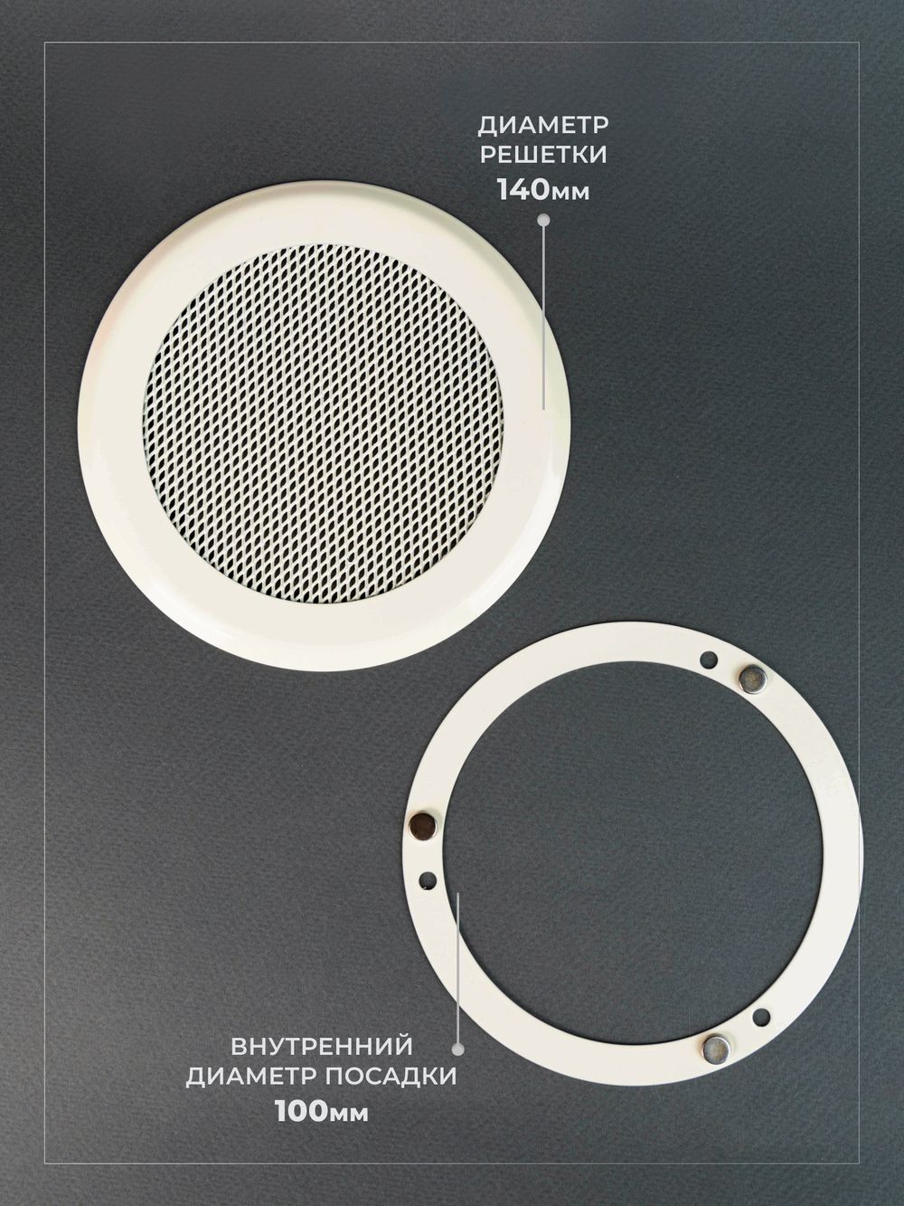 Вентиляционная Решетка КП 100х100 Бежевый