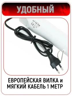 Паяльный мини-фен. Мини строительный фен для пайки, термоусадки 220v, цвет белый