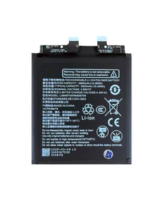 Аккумулятор для ZTE Nubia Z50 Ultra 5000 mAh (Li3949T44P8h806756)