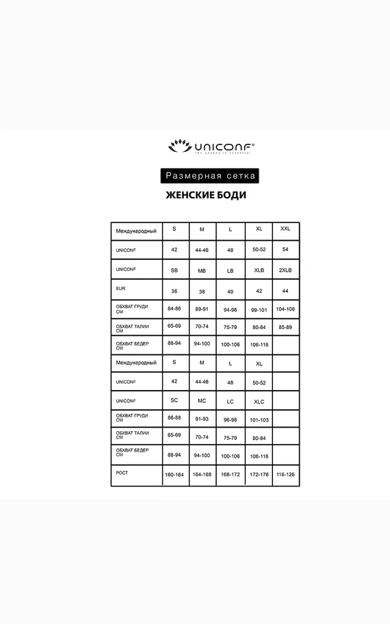 Боди BD19 Бежевый