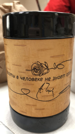 Кружка большая фарфоровая c берестой и с цитатами Чехова. Chekhov forever.