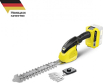 Ножницы для травы аккумуляторные KARCHER GSH 18-20 Battery 1.444-200.0