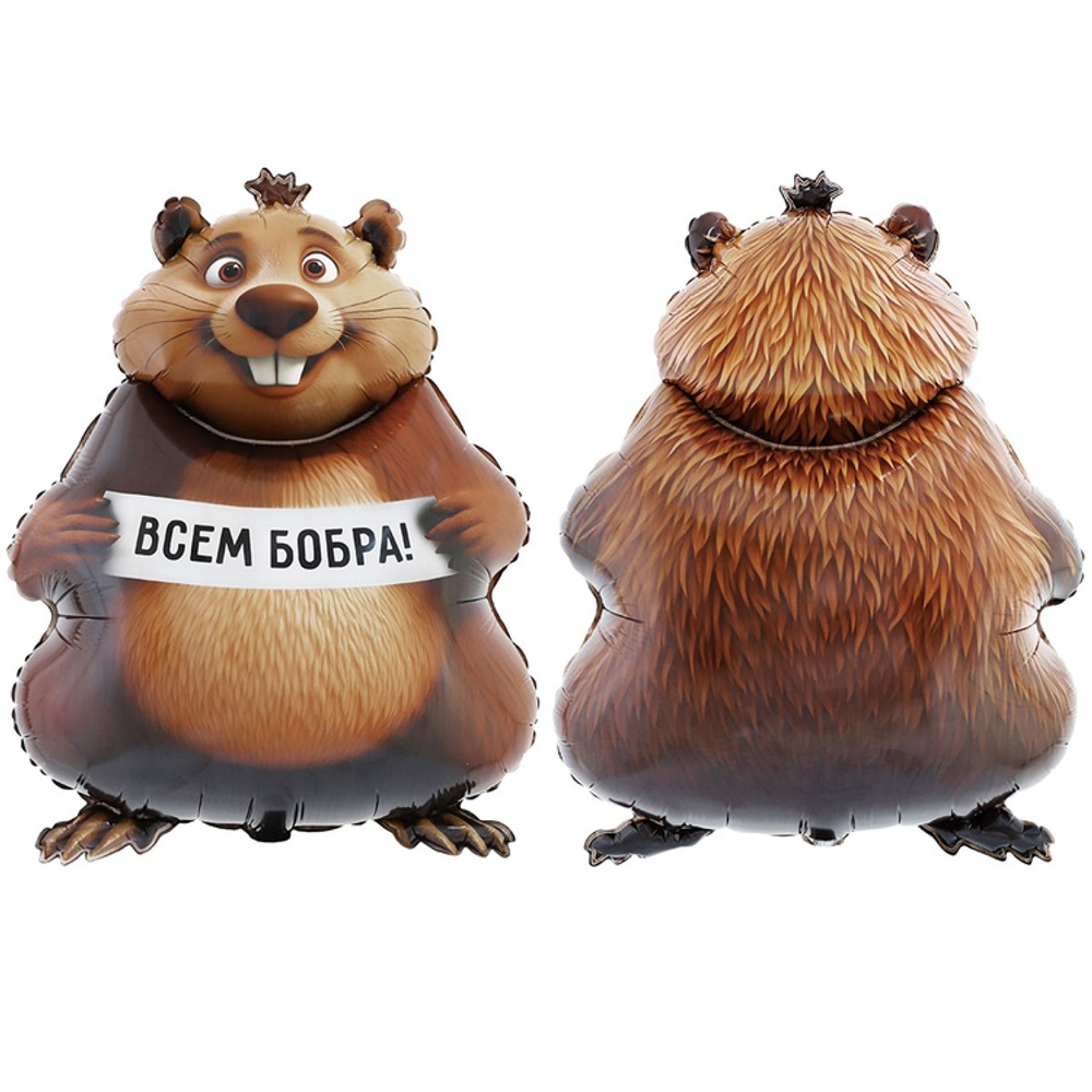 Фигура 33" Бобра ВАМ Бобер ВЗ