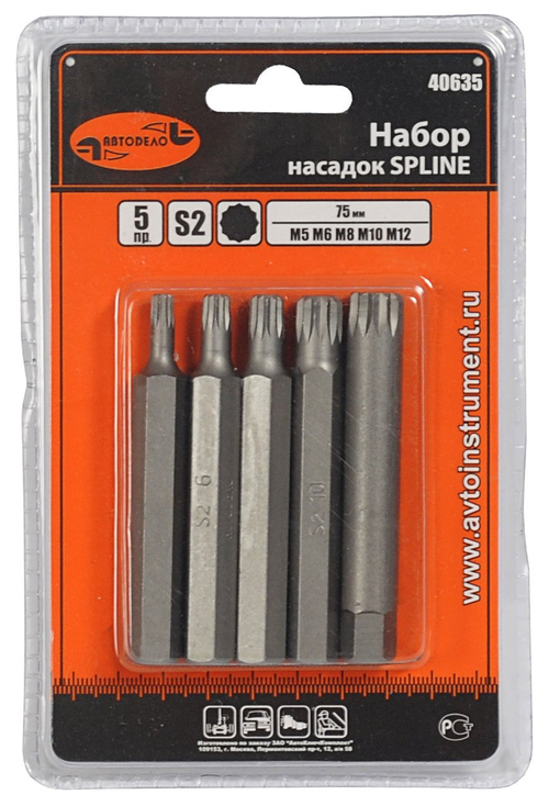 Набор бит Spline 5 пр. М512 L=75 мм