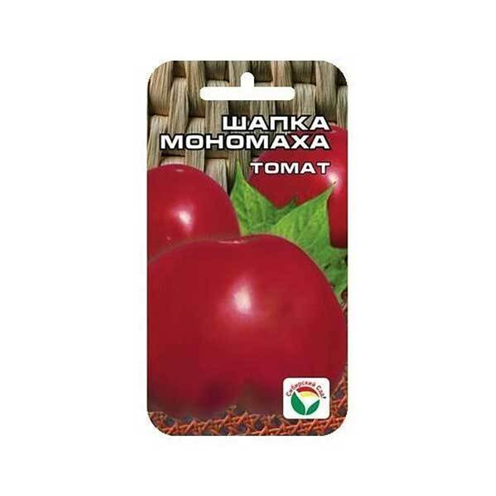 Семена Томат Шапка Мономаха Сибирский Сад