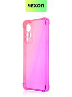 Чехол BROSCORP для Xiaomi 12 Lite оптом (арт. XM-12L-HARD-TPU-PINK-PURPLE)