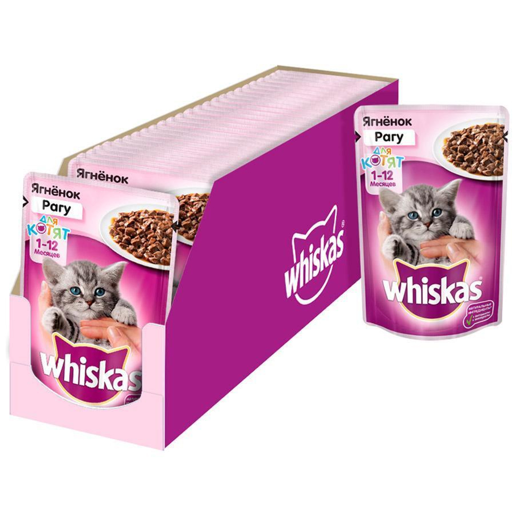 Влажный корм Whiskas для котят, рагу с ягненком, 75 г