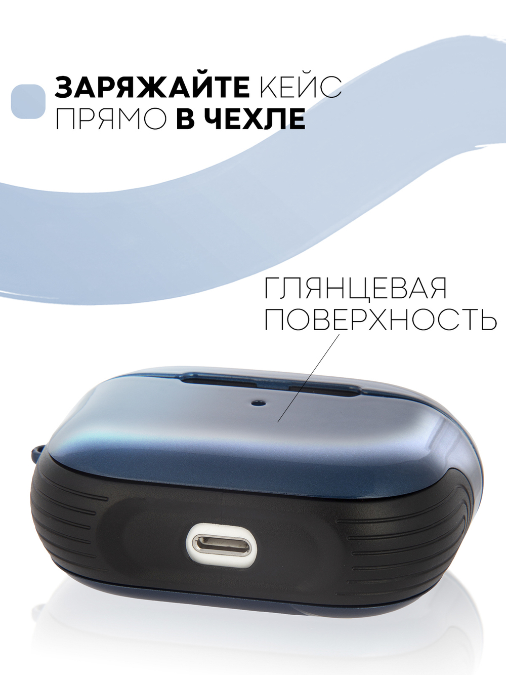 Чехол КАРТОФАН для Apple AirPods Pro (арт. AIRPRO-TPU-PC-BLUE)