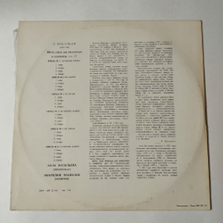Винтажная виниловая пластинка LP А. Вивальди, А. Васильева, А. Чекмазов, Шесть Сонат Для Виолончели И Клавесина, Соч. 17 (СССР 1968)