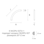 Угловой элемент MLDPU-027U-1
