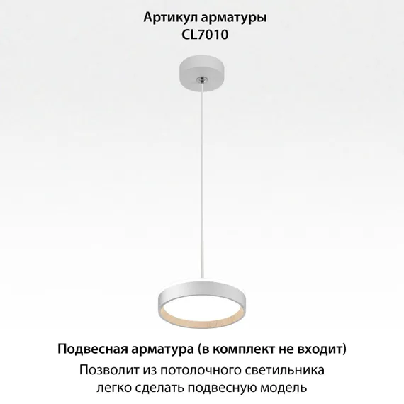 CL750180 ETALON Белый+Бук с подсветкой