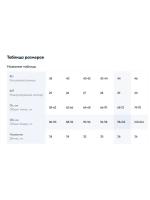 Мини-шорты с необработанными краями