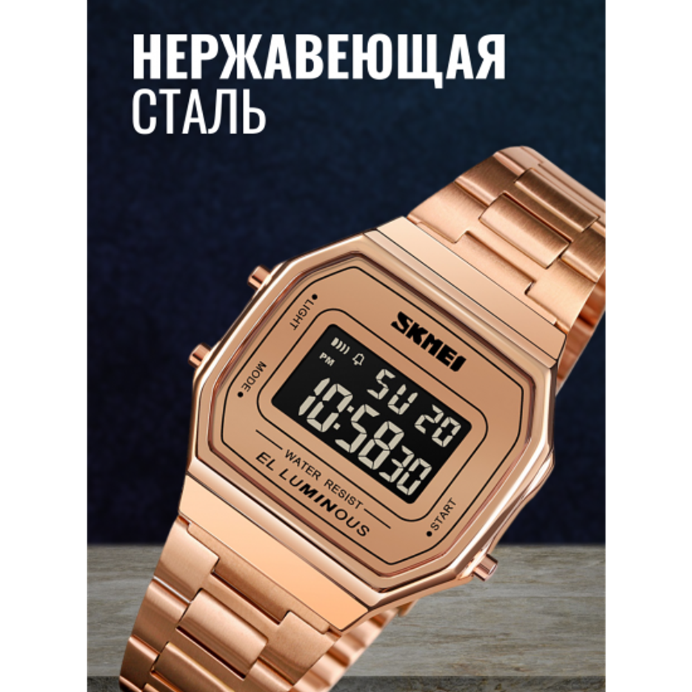 Часы наручные SKMEI 1647, 013048 Черный