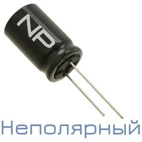 10mf 100v (10x16) NKR