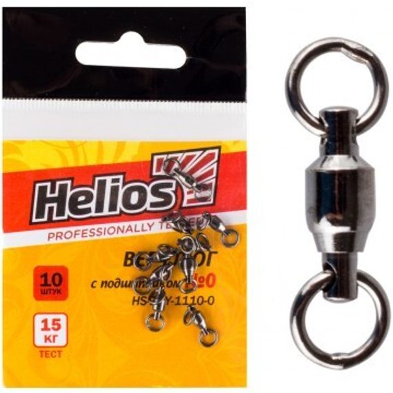 Вертлюг с подшипником №0, 15кг (10шт/уп) Helios (HS-ZPY-1110-0)