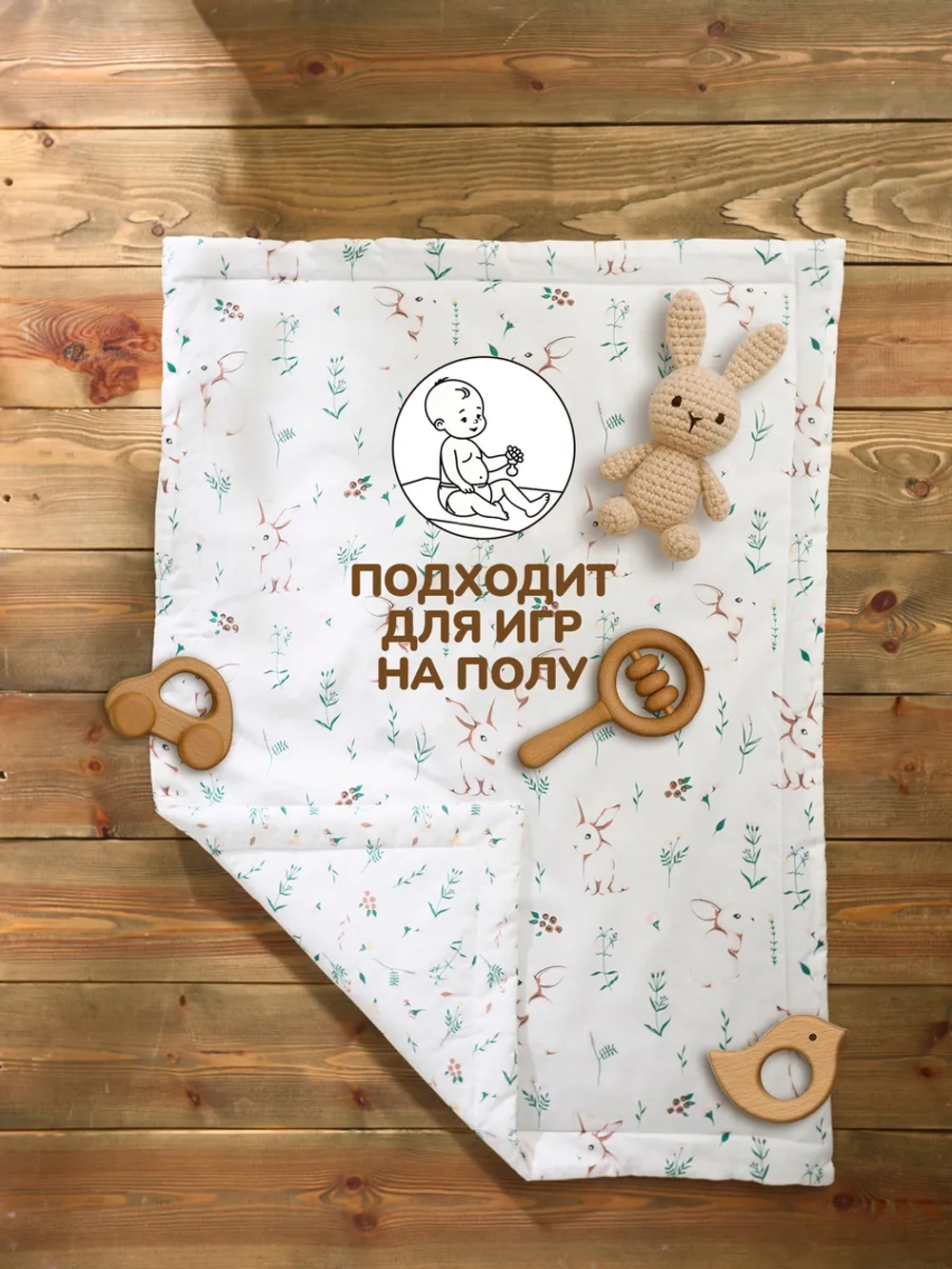 Одеяло детское для новорожденных в кроватку и коляску
