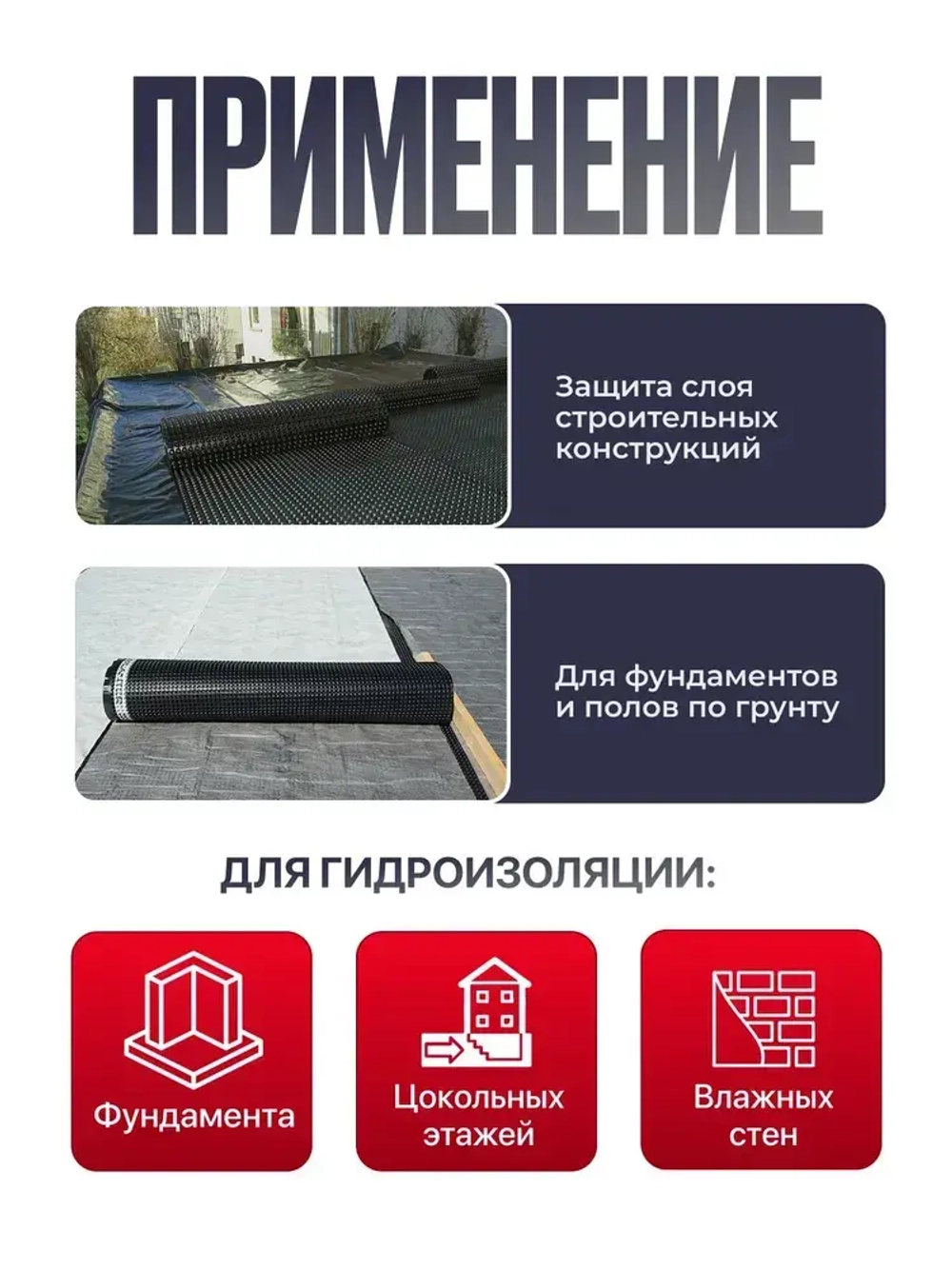 Профилированная мембрана Lite (1х20 м) шип 8 мм 450 г/м2
