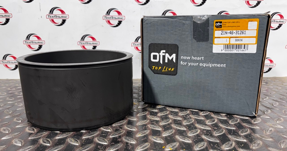 Втулка 21N-46-31261