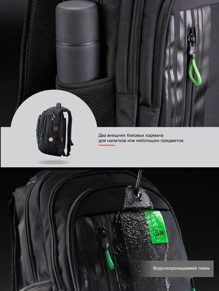 Çanta \ Bag \ Рюкзак SkyName 90-116