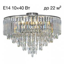 Потолочная люстра Citilux LEONNA CL320191