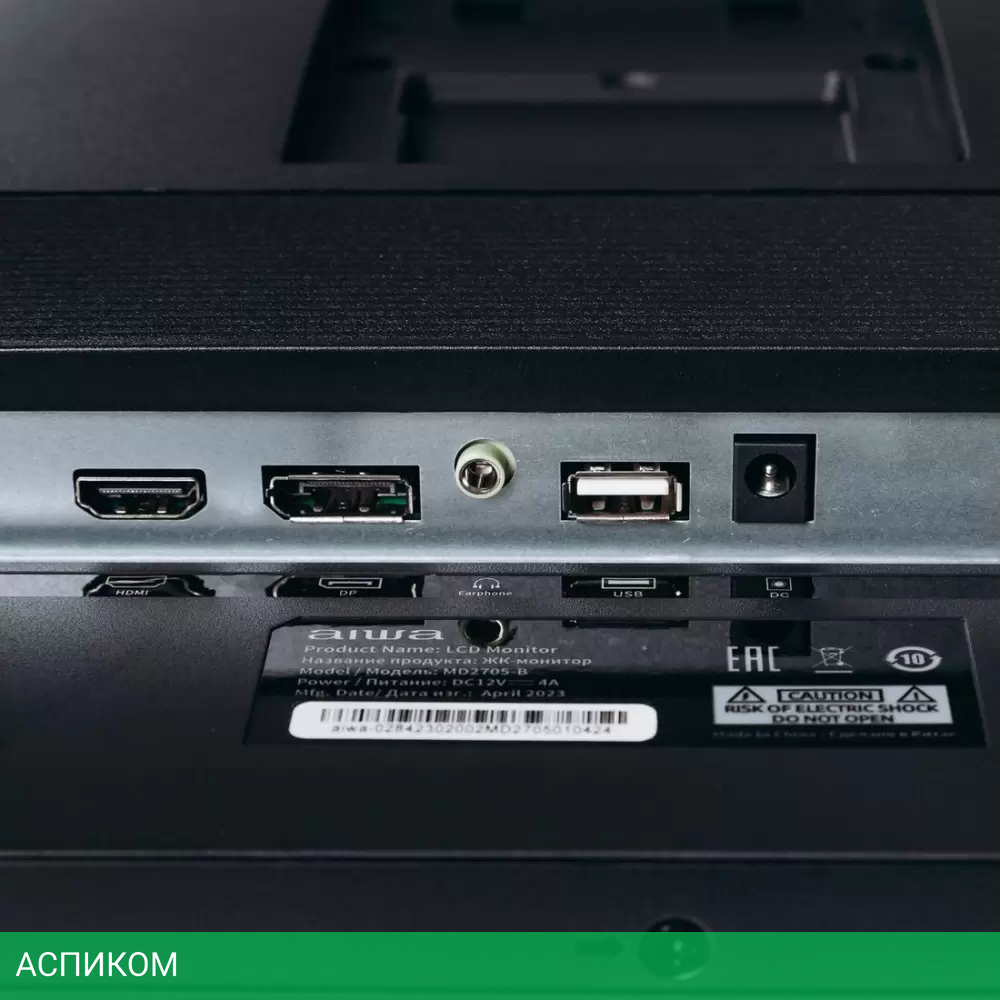 Игровой монитор Aiwa MD2705-B