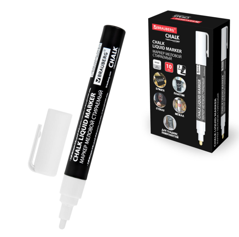 Маркеры меловые CHALK LIQUID MARKER, БЕЛЫЕ, 3 мм, BRAUBERG