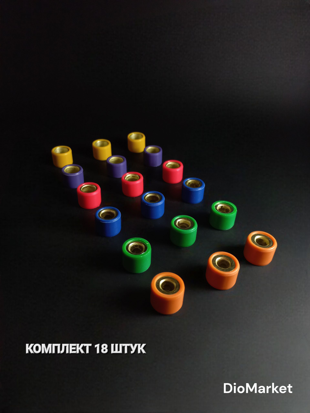 Ролики грузики вариатора Хонда Дио / 139QMB (комплект 18шт)