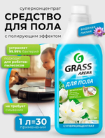 ЖИДКОСТЬ ДЛЯ ПОЛА ГРАСС 1 Л. 12 ШТ.
