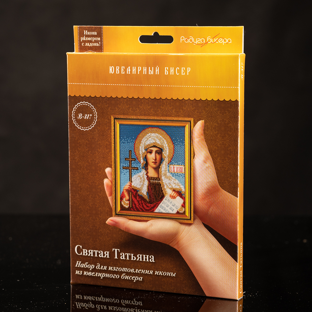 Святая Татьяна