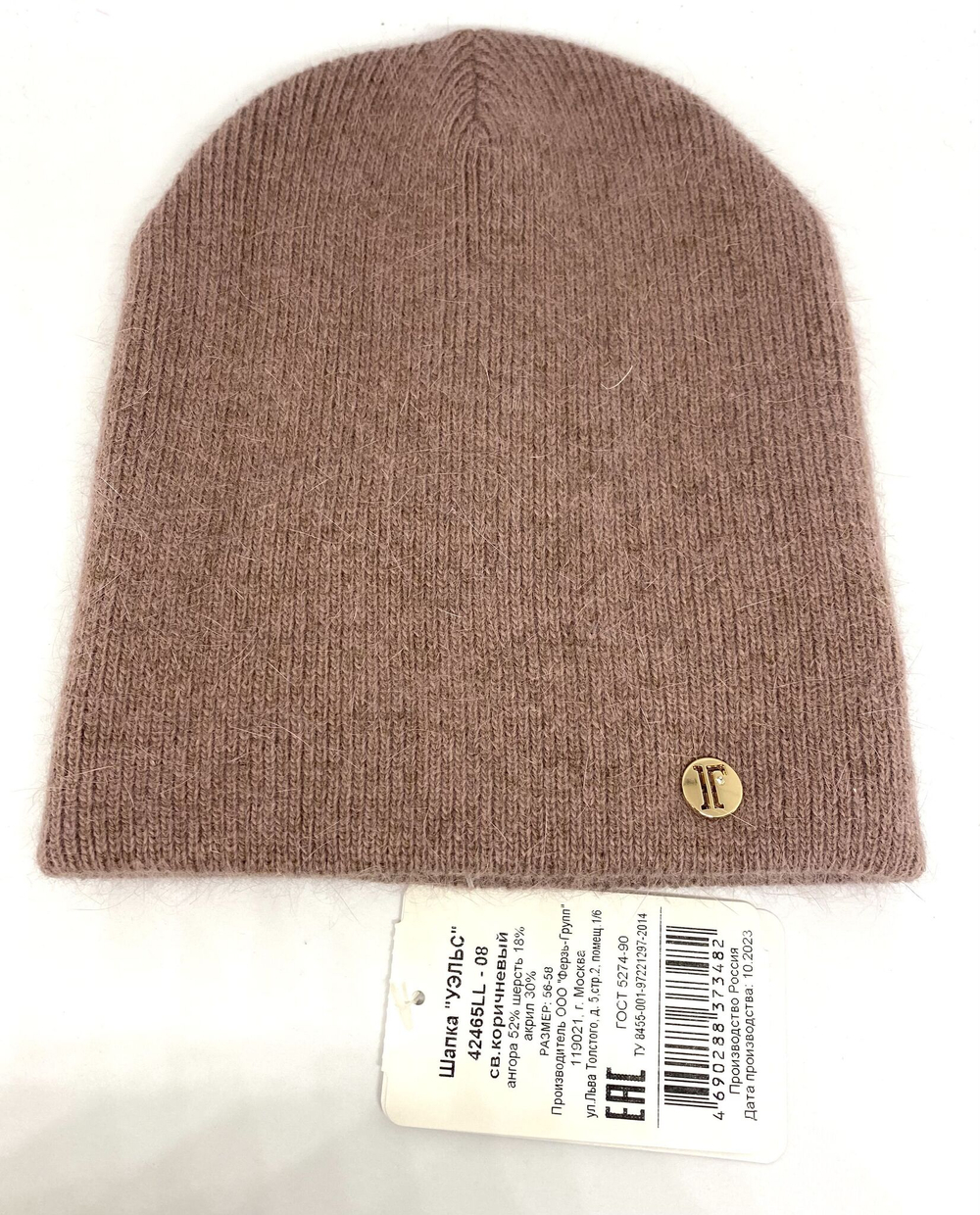 Шапка Ferz Уэльс