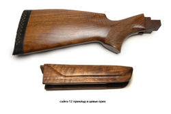 Сайга-12 приклад и цевье орех