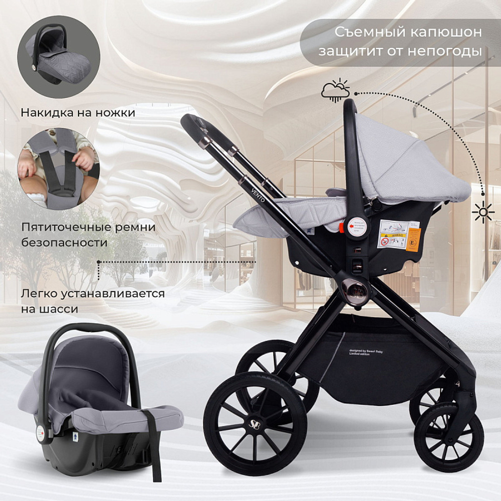 Детская коляска Sweet Baby Vento Black 3 в 1 Grey