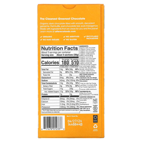 Alter Eco, Trumble Thins, органический темный шоколад, соленая карамель, 84 г (2,96 унции)