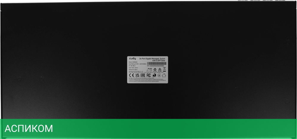 Коммутатор Cudy GS2024S2