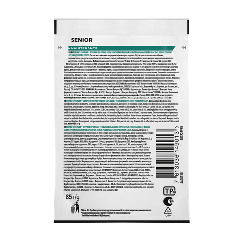 Pro plan корм консервированный для пожилых кошек 7+ кусочки в соусе индейка