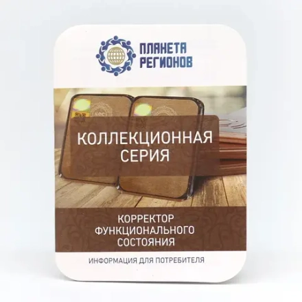 КФС "НЕЙРОВИТА" КФС Кольцова 5 элементов