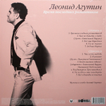 Леонид Агутин / Время Последних Романтиков (Coloured Vinyl)(LP)